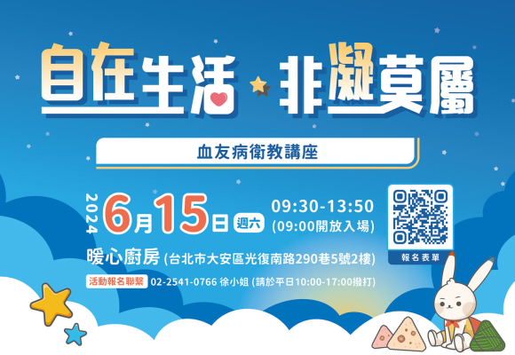 暖心慶端午