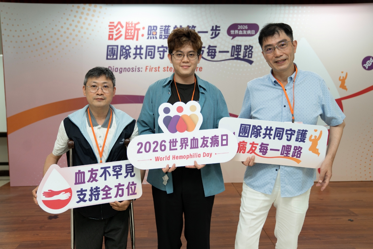 世界血友病日活動照片 01