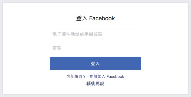social account link 5